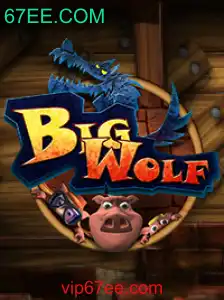 BigWolf: A Descoberta do Fascinante Mundo de 67EE.COM