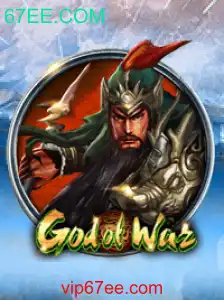 Explorando o Mundo Épico de God of War