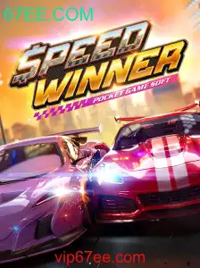 Conheça SpeedWinner: O Jogo de Corrida que Está Dominando o Mundo Digital